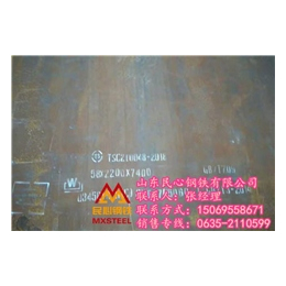 山东民心钢铁,Q345R容器板/机械加工*板