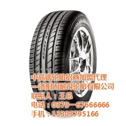 孟津县高速公路轮胎招商电话_【洛阳固耐得轮胎】_高速公路轮胎