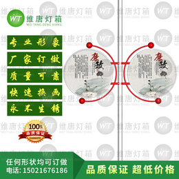 上海厂家定制新圆形路灯杆灯箱 无面板拉布灯箱