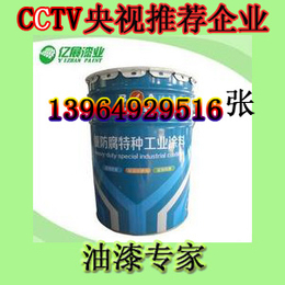 高耐候氟碳金属漆 钢结构氟碳涂料 广告架金属氟碳漆