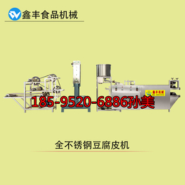 扬州豆腐皮机器 豆腐皮机械设备厂 豆腐皮机械设备视频