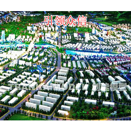北京地产沙盘模型制作公司|*众信|沙盘模型制作