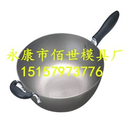 炒锅模具_陕西模具_佰世模具*