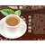 襄阳市食之味商贸有限公司(图)_咖啡的分类_咖啡缩略图1