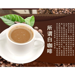 襄阳市食之味商贸有限公司(图)_咖啡的分类_咖啡