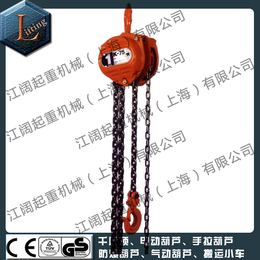 大象手拉葫芦-K75-3日本大象手拉葫芦-链条粗手拉葫芦