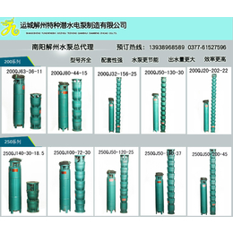 矿用泵、许昌矿用泵、运城解州水泵无堵塞性能好 适用范围广