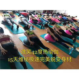 郑州高温瑜伽馆报价、【微笑42度热瑜伽】、高温瑜伽