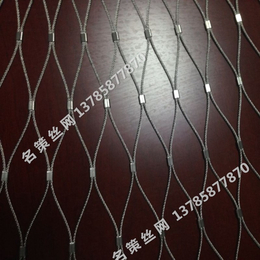 不锈钢绳网动物园围网动物防护安全网绳网价格 实体厂家*缩略图