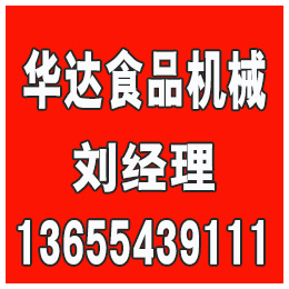 华达食品机械(图)、江西不锈钢风淋室供应商、萍乡不锈钢风淋室