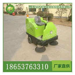 山东厂家促销驾驶式电瓶式小型扫地机清扫宽度1360