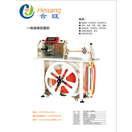 硅胶管切管机销售、硅胶管切管机、合旺自动化设备性能好