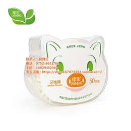 广东惠东古田省级自然保护区牙线,洁齿,绿生牙线