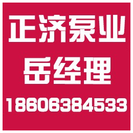 深圳巡检柜哪家好、福建巡检柜、正济泵业(查看)