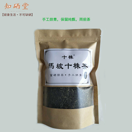 富硒绿茶|知硒堂恩施特产|富硒茶