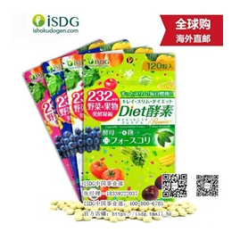 酵素ISDG价格、【国际贸易】、北京酵素ISDG