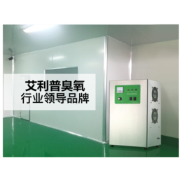 广州臭氧发生器.广州市艾利普环保设备有限公司