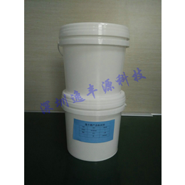 供应逸丰源YFY-021单组份铂金硫化剂