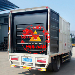 上海内藏式货车液压尾板价格是多少