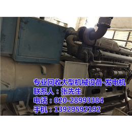 二手发电机回收_广州发电机回收_益夫资源(查看)