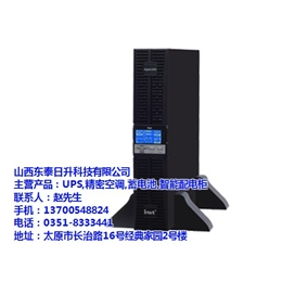 ups电源,东泰日升ups电源,ups电源厂家