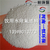 河南一恒HNY0515型纯白色活性磷灰石除氟滤料生产厂家缩略图1
