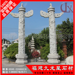 广场文化柱 景观石柱 寺庙龙柱石柱雕刻找惠安石雕厂
