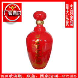 白酒瓶500ml 玻璃瓶中式酒瓶 郓城瓶厂各种酒瓶制作批发