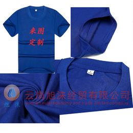 云南印字广告T恤 促销文化衫厂家供应