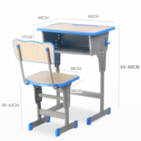 课桌椅的基本结构有哪些
