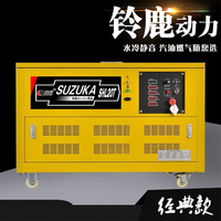 梅县产20KW静音汽油发电机卖多少钱一台