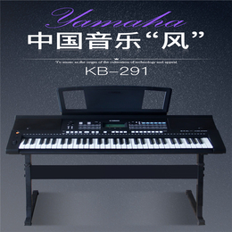 雅马哈电子琴专卖|万福电子琴专卖|佛山雅马哈电子琴