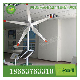 山东绿倍风力发电机400瓦水平轴风力发电机价格和图片缩略图