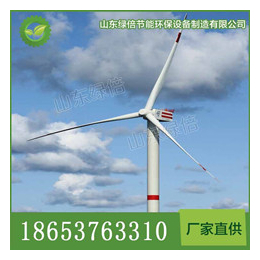 江苏大型风力发电机20KW-120KW大型水平轴风力发电机缩略图