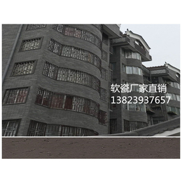 台州软瓷柔性面砖软瓷厂家