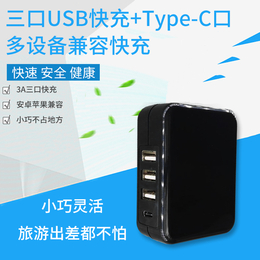 Type多口USB快充智能识别充电器 手机平板电脑通用充电头缩略图