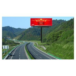 合铜黄高速公路广告牌