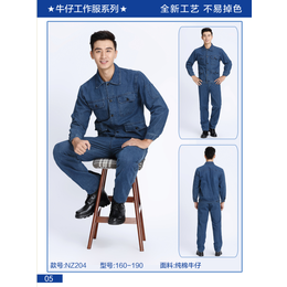 工作服定制设计定制请找重庆上品鑫诚工作服定制