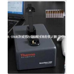 Thermo紫外分光光度计价格_北京紫外分光光度计供应_Th