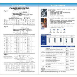 SGS旋转锉批发 上海硬质合金旋转锉批发 硬质合金旋转锉代理