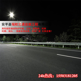 高速防撞护栏,路测高速防撞护栏,瑞欧公路护栏波形板