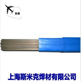 上海飞机牌斯米克HL324银焊条总代理