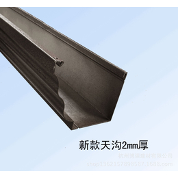 供应济南PVC天沟落水系统 矩形方管 北京铝合金天沟