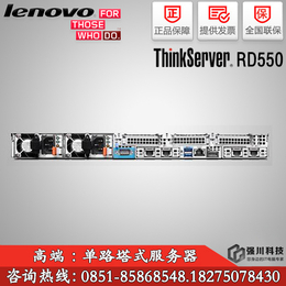 贵州联想服务器总代理_贵阳Lenovo服务器经销商