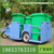 济宁供应电动三轮挂四桶垃圾车可卸式中型环保电动垃圾清运车缩略图2