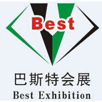 2017第15届广州国际（巴斯特）车用零配件展览会
