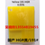 厂家现货供应HGR黄191黄颜料黄有机颜料缩略图1