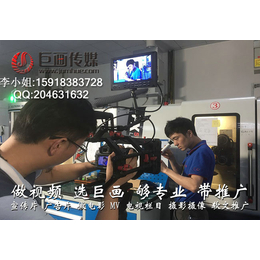 深圳公明宣传片拍摄制作巨画传媒助力企业成长
