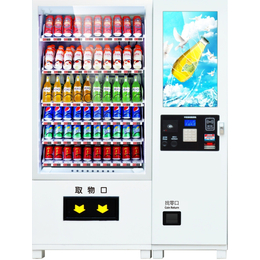 崇朗CL-DTH-10型32寸冷藏型饮料零食自助售卖机