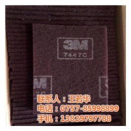 3m 不锈钢海绵百洁布,佛山诺鼎,百洁布